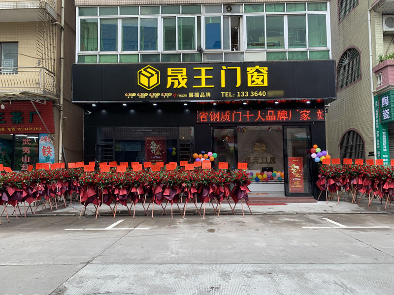 Chiny Foshan ShengW Doors and Windows Technology Co.,Ltd Profil przedsiębiorstwa 