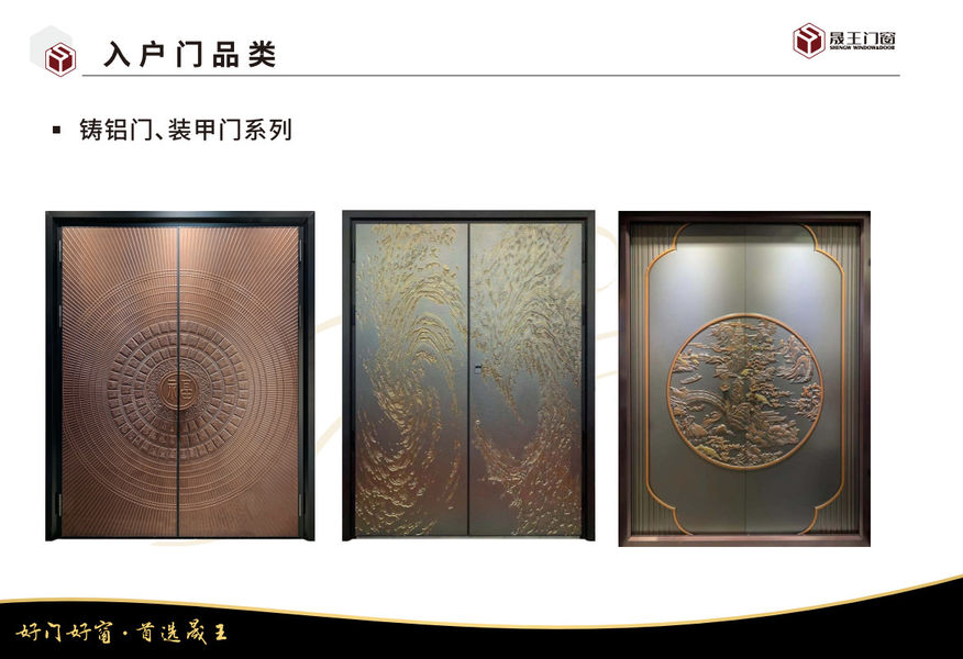 Foshan ShengW Doors and Windows Technology Co.,Ltd linia produkcyjna producenta