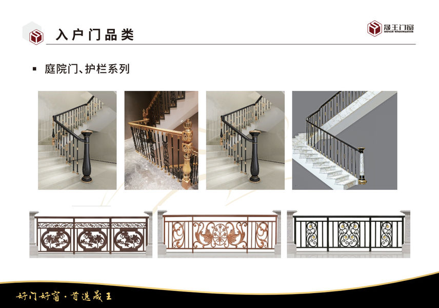 Foshan ShengW Doors and Windows Technology Co.,Ltd linia produkcyjna producenta