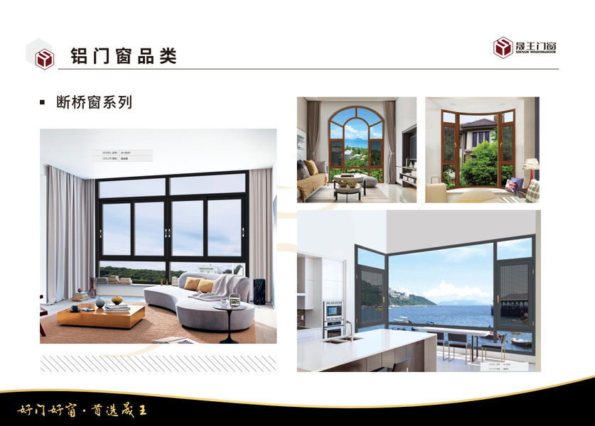 Foshan ShengW Doors and Windows Technology Co.,Ltd linia produkcyjna producenta